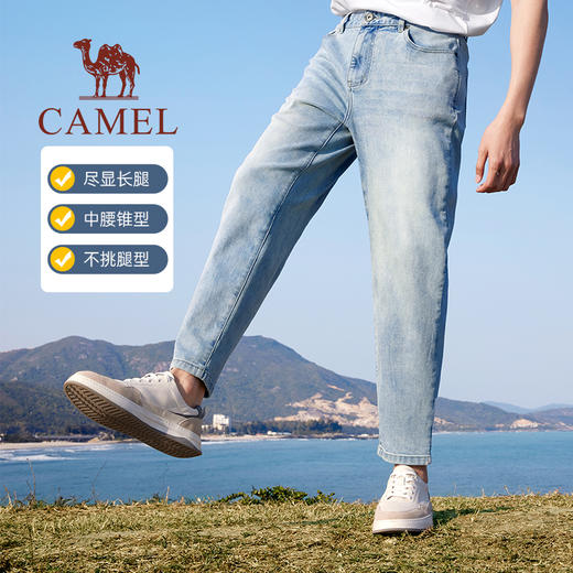 骆驼2025春夏季牛仔裤男士宽松薄款直筒锥形美式浅色百搭休闲长裤 M13BA1S104 商品图0