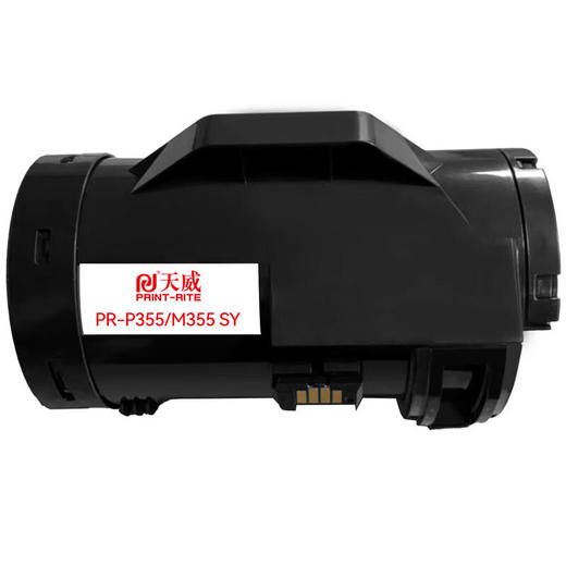 天威 P355 M355粉盒适用富士 施乐P355d M355df P368d 355db CT201939 CT201940 CT350973打印机 商品图3