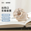 【360°环绕散香！复古设计】香水车载香薰空调出风口汽车摆件车内装饰用品大全香膏香氛 商品缩略图1