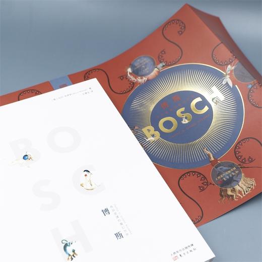 文艺复兴大师系列套装书 内含五本 | 收集艺术大师的杰作 {随机赠伸缩书立} 商品图5