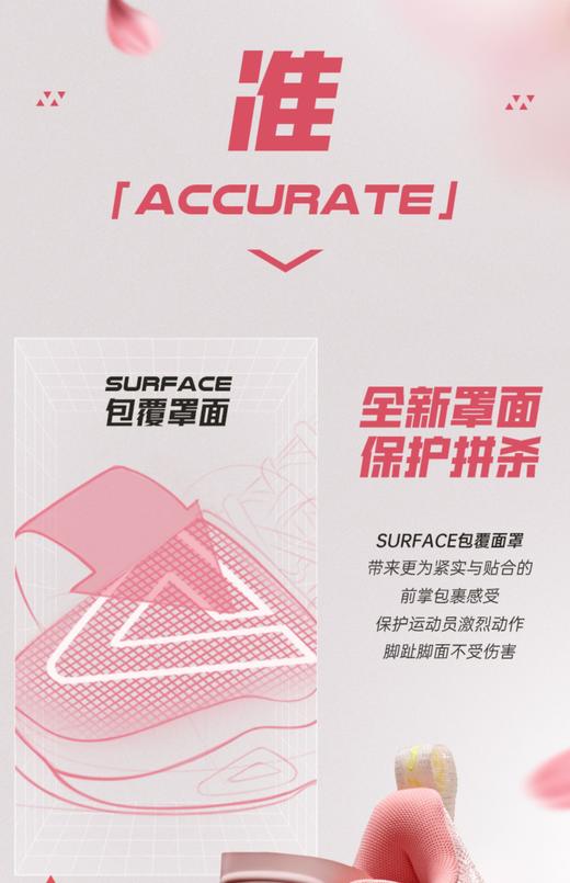 匹克态极大三角2.0篮球鞋男维金斯同款ET31907A/ET31908A 商品图10