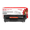 天威 2612专业装 Q2612A/CRG303硒鼓 适用hpM1005MFP 1020Plus LBP2900+ 激光碳粉盒打印机硒鼓 墨盒 商品缩略图1