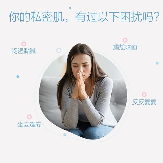 【保税区包邮直发】澳洲 Life Space 女性蔓越莓益生菌粉胶囊60粒-F 商品图2