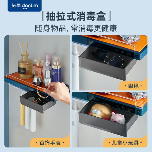 【东菱】紫外线牙刷消毒器 DL-1239 商品图2