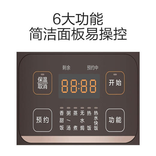 Z | Midea/美的 电饭煲 HF40C9-FS 微压沸腾 4L智能家用IH电磁加热多功能 24H预约 精铁釜胆电饭锅 商品图4