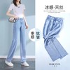 五一出游【天丝凉爽~冰感牛仔裤！】2023年新款冷感黑科技，冰凉一夏，轻薄冰爽，随身小空调！高腰显瘦，不挑腿型，亲肤透气直筒显瘦裤子女夏冰丝高腰阔腿裤 商品缩略图1