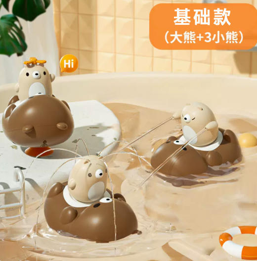 【宝宝戏水小熊玩具】婴儿戏水玩具，电动喷水，小熊花洒宝宝浴室洗澡玩具，会游泳的动物 商品图5