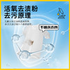 「活氧去渍！2斤桶装」植护爆炸盐1kg桶装 居家日用去污渍婴儿香氛彩漂粉去黄增白漂白剂清洁工具 商品缩略图1