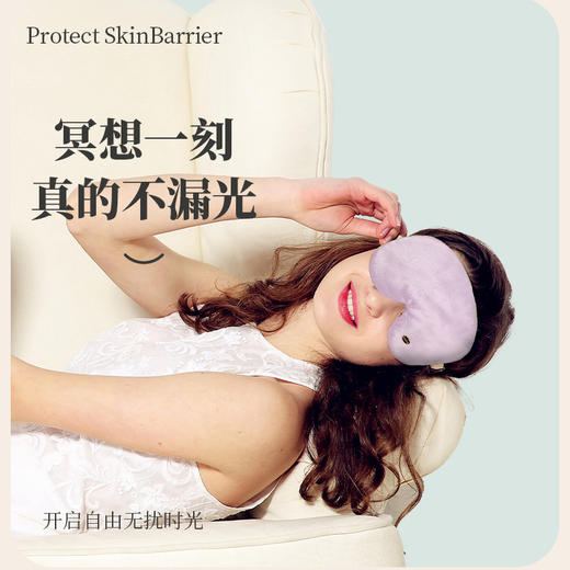 女神低调时尚MAZZZK真丝睡眠遮光眼罩冷淡风女王舒适护眼午睡 商品图6