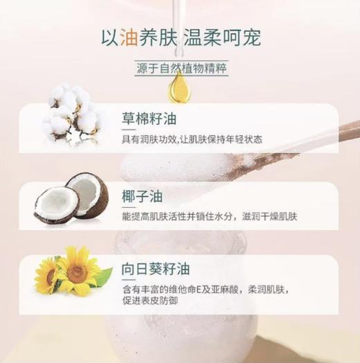 吉尔玛滋润身体磨砂膏海盐 商品图1