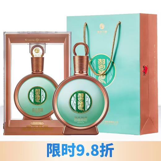 【推荐 秒杀】习酒  君品   酱香型 53度 500ml 商品图0