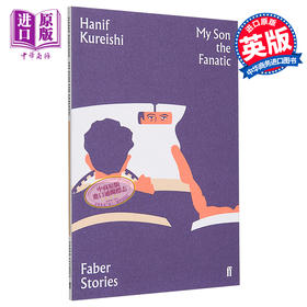 预售 【中商原版】My Son the Fanatic Faber Stories 英文原版 我的儿子狂热者 费伯故事系列 Hanif Kureishi