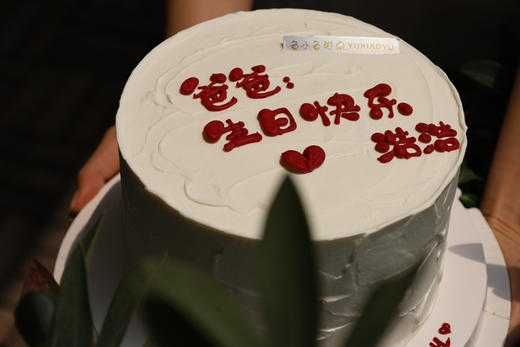 爸爸生日快乐 商品图3