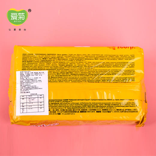 华夫巧克力威化饼干180g 商品图1