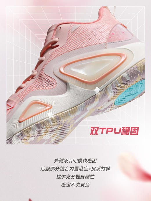 匹克态极大三角2.0篮球鞋男维金斯同款ET31907A/ET31908A 商品图9