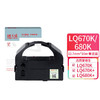 天威 LQ670K色带架 适用爱普生EPSON LQ670K 670K+ 680K+ 660K 1060 2055C 实达 690K BP690K针式打印机 商品缩略图0
