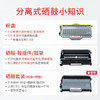 天威 TN2115粉盒 适用兄弟DCP7030 7040 7045N HL2140 2150 2170 打印硒鼓MFC7320 73407345 7440 7840墨盒 商品缩略图1