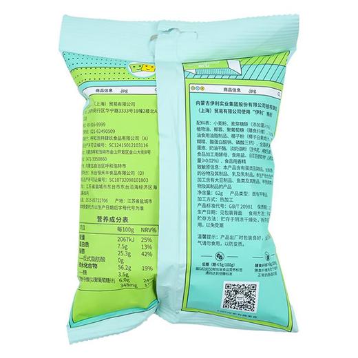伊利新食机脆脆面包块海风椰子味62g 商品图1