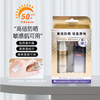 （买一得二）欧莱雅小金管防晒霜 多重防护隔离露外御内护30ml+注乳液50ml 女士男士SPF50防紫外线面部套装 商品缩略图5