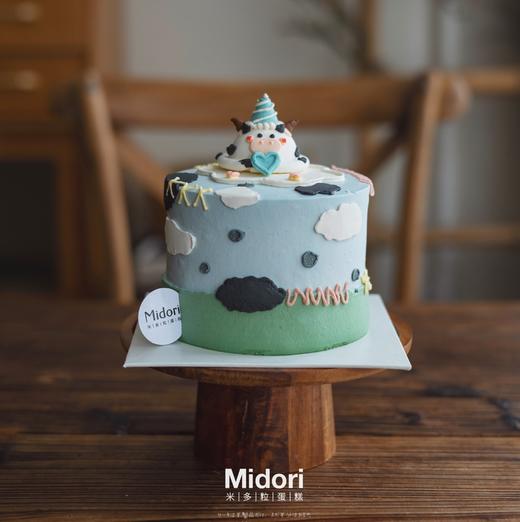 么么金牛座·低卡糖  | Midori 商品图1