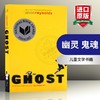 幽灵 鬼魂 英文原版小说 Ghost 英文版进口原版英语书 儿童文学书籍 Jason Reynolds 正版现货 商品缩略图0