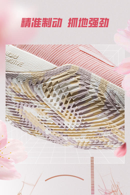 匹克态极大三角2.0篮球鞋男维金斯同款ET31907A/ET31908A 商品图12