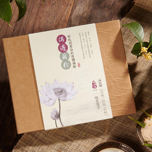 湖畔居西湖藕粉桂花莲子藕粉纯藕粉羹杭州特产速食早餐210g小袋装冲饮 商品图1