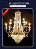 12+6头浮华大吊灯（运费自理） 商品缩略图0