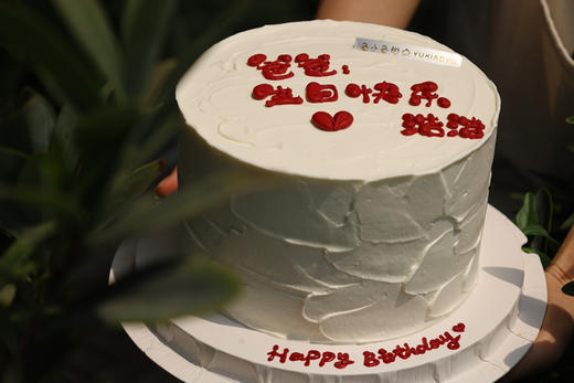 爸爸生日快乐 商品图4