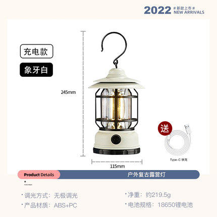 抖音爆款露营灯氛围火焰野营帐篷灯复古马灯充电手提灯家用户外灯 商品图4