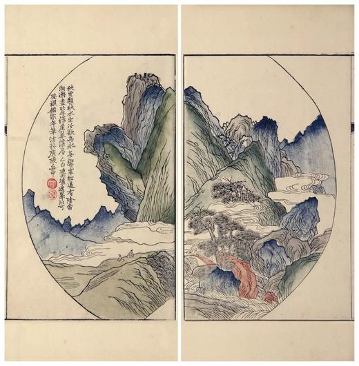 国家图书馆善本特藏精品·芥子园画传（盒装珍藏版 三集十册 16开） 商品图4