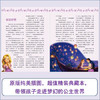 迪士尼公主枕边故事书 3-6岁 迪士尼 著 动漫卡通 商品缩略图3