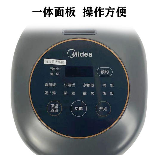 Z | Midea/美的 电饭煲RS1690 1.6L 家用智能 预约触摸 屏迷你小容量酸奶蒸煮饭烧粥保温电饭锅（普通快递） 商品图1