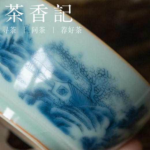 茶香记 天青6号杯 品茗杯 茶杯 古典文雅 油润细腻 开片灵动 平价实用 商品图1