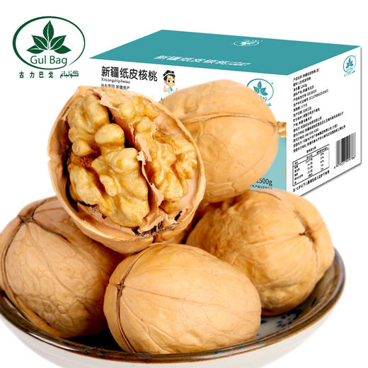 古力巴戈 新疆特产纸皮核桃3斤 阿克苏纸皮核桃 商品图0