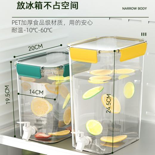 「4.5L大容量！三款配色」冷水壶带龙头 居家日用PET大容量透明塑料桶密封保鲜冰箱果汁罐 商品图2
