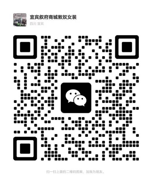 敦奴微信二维码 商品图0