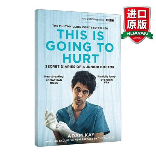 英文原版 This is Going to Hurt 绝对笑喷之弃业医生日志 疼痛难免 亚当·凯 BBC同名英剧原著小说 影视封面版 商品图0