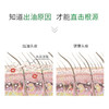 薇姿抗头皮屑洗发露200ml 商品缩略图5