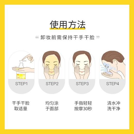 娜斯丽Nursery 卸妆洁面哲理 香橙 180ml 深层清洁补水保湿卸妆啫喱 商品图4