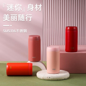 【团购展示】FGA甜心口红真空杯FAZ9105-180