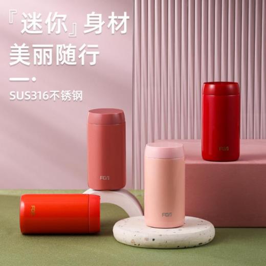 【团购展示】FGA甜心口红真空杯FAZ9105-180 商品图0