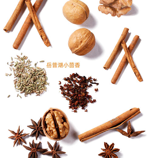 【新疆烤核桃208g/袋】清香味道 商品图1