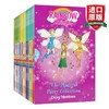 英文原版 Rainbow Magic 21 Copy Box Set Colour  Pet  Party Fairies 彩虹仙子21册套装2 儿童桥梁书 英文版 进口英语原版书籍 商品缩略图0