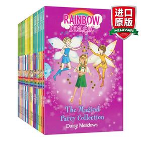英文原版 Rainbow Magic 21 Copy Box Set Colour  Pet  Party Fairies 彩虹仙子21册套装2 儿童桥梁书 英文版 进口英语原版书籍