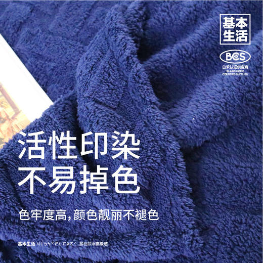 【白禾】云柔舒绵绒提花毯 商品图1