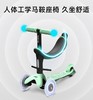 【下架不用】瑞士M-cro成长款迷你魔力LED滑板车 1-3岁6岁10岁四合一可坐可骑滑宝宝车 商品缩略图2