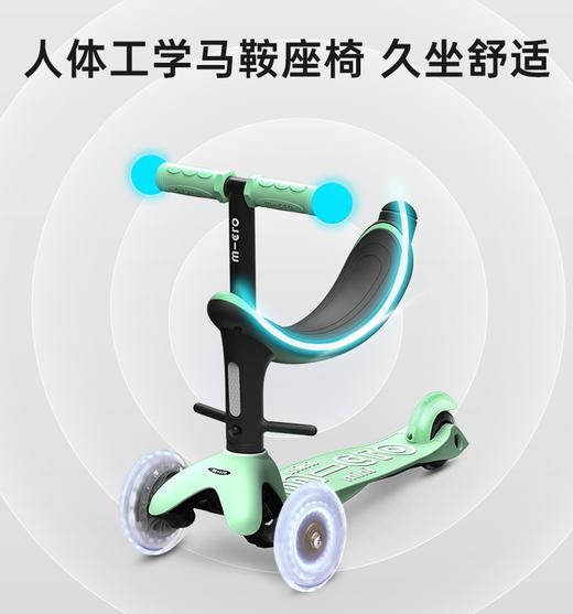 【下架不用】瑞士M-cro成长款迷你魔力LED滑板车 1-3岁6岁10岁四合一可坐可骑滑宝宝车 商品图2