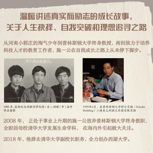 自我突围 商品图2