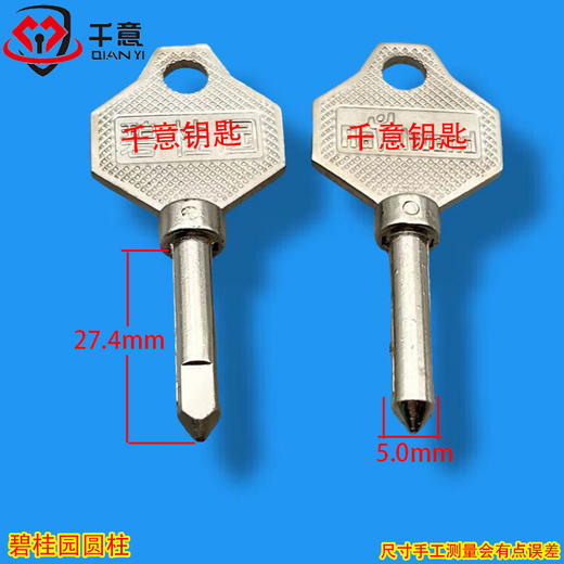 碧桂园圆柱 商品图0